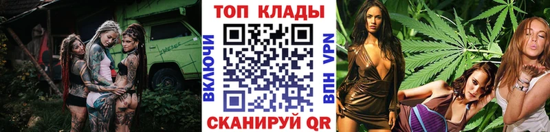 Магазины продажи наркотиков Межгорье Бошки Шишки  Cocaine  Alpha-PVP  ГАШ 