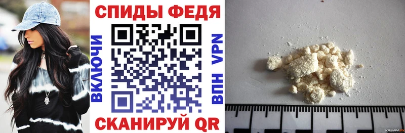 АМФ Premium  Межгорье 