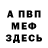 Кетамин VHQ Dinara Kismetova