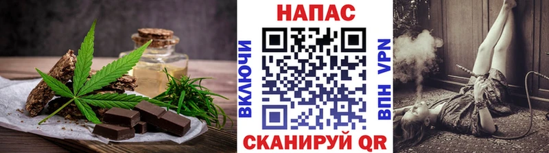 хочу Межгорье Еда ТГК марихуана