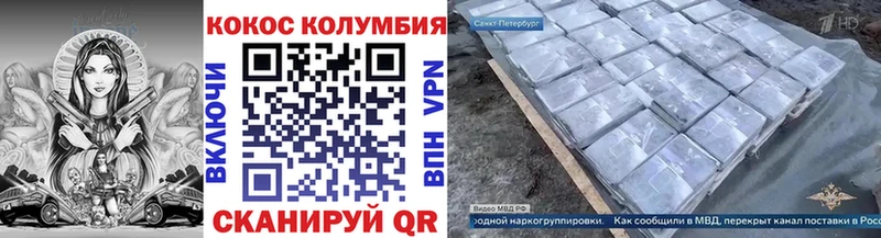 OMG ССЫЛКА  Межгорье  Cocaine Перу 
