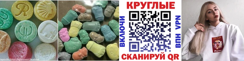 blacksprut зеркало  Межгорье  Экстази 300 mg 