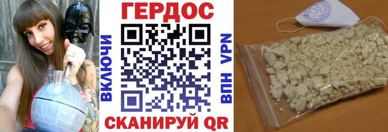 Героин хмурый  это официальный сайт  Межгорье  блэк спрут как войти 