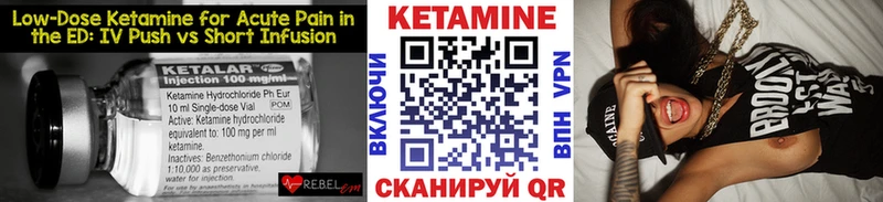 цена наркотик  Межгорье  Кетамин ketamine 