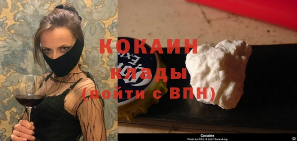 МДМА Ветлуга