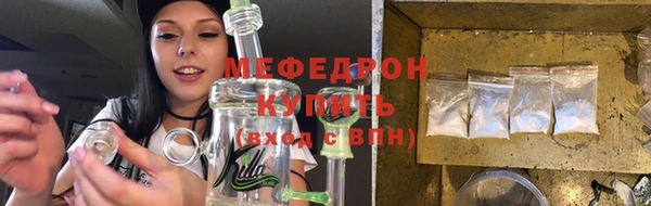 хмурый Магас