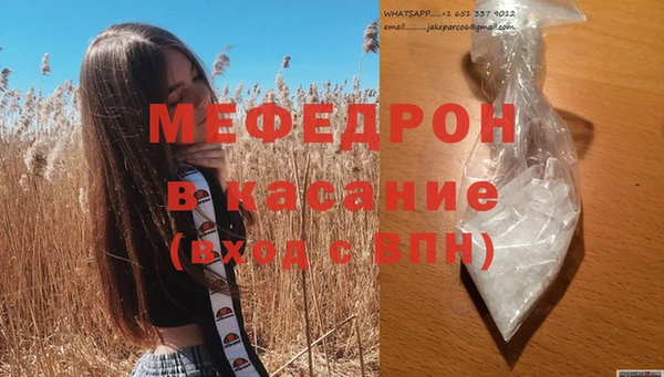 прущая мука Магадан