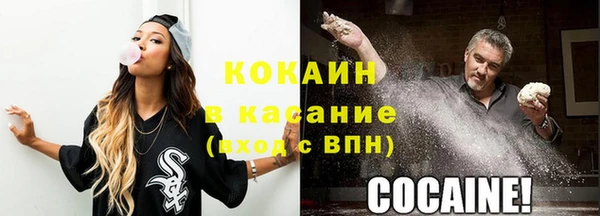кокаин колумбия Майский