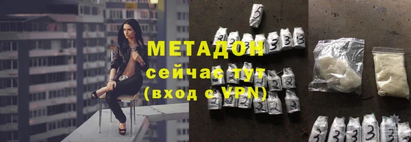 хмурый Магас