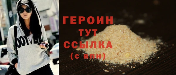 хмурый Магас