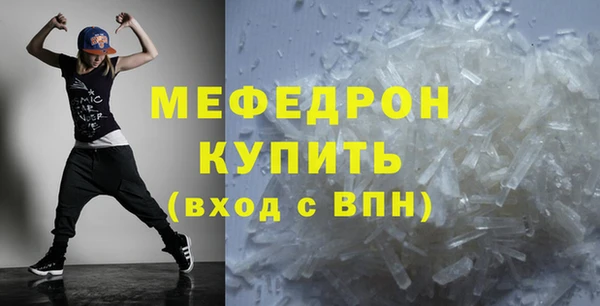 прущая мука Магадан