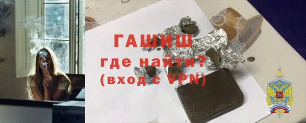 прущая мука Магадан