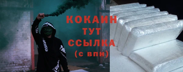 кокаин колумбия Майский