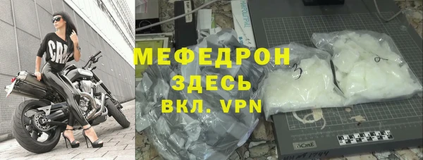 хмурый Магас