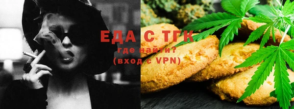 прущая мука Магадан