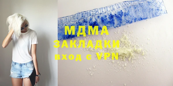 кокаин колумбия Майский