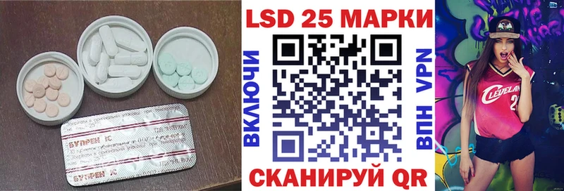 MEGA ссылка  Межгорье  ЛСД экстази ecstasy  купить наркотик 
