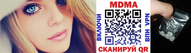 закладки  Межгорье  МДМА VHQ 
