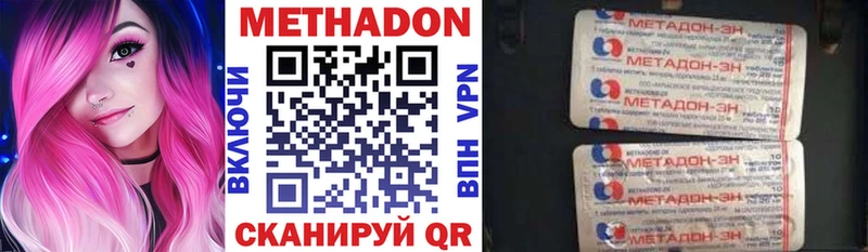 цены   Межгорье  Метадон мёд 