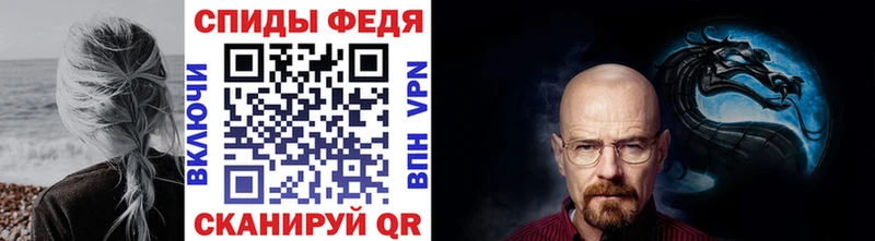 МЕТАМФЕТАМИН кристалл  где продают наркотики  ссылка на мегу сайт  Межгорье 