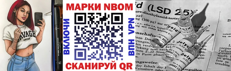 наркота  площадка как зайти  Марки 25I-NBOMe 1500мкг  Межгорье 