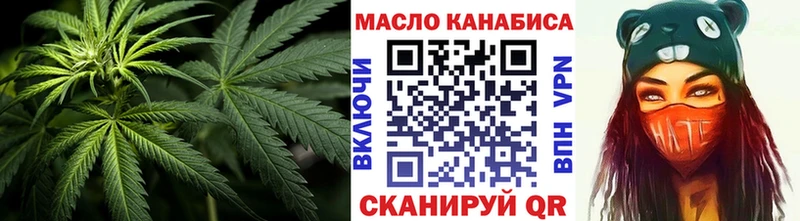 цены   Межгорье  Дистиллят ТГК жижа 