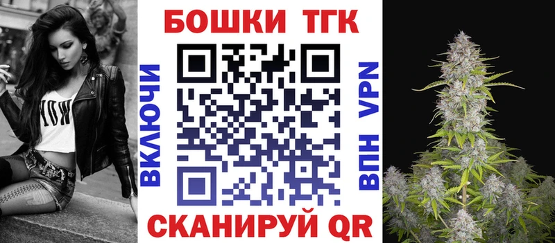 МАРИХУАНА планчик  где найти наркотики  MEGA tor  Межгорье 
